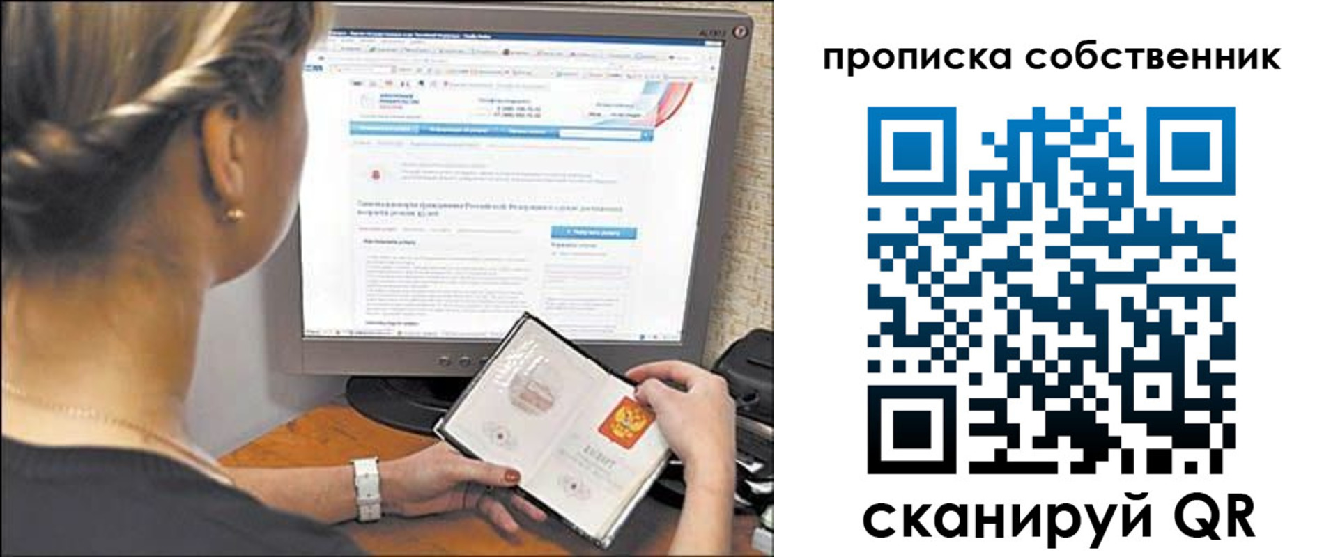 временная регистрация 2025 в Ленинск-Кузнецком